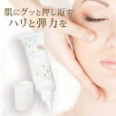 コラーゲン 効果 コラーゲンとは コラーゲン 美容液 コラーゲンペプチド コラーゲン 美容液 効果 プロテオグリカン プロテオグリカン 化粧品 プロテオグリカン 美容液 エイジングケア 美容液 エイジングケア 40代 ピュアクリスティプリプ