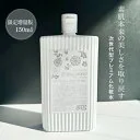 限定増量版150ml 化粧水 化粧水 美白 purecrysty/ピュアクリスティ/化粧水/最新白肌成分シムホワイト377配合！目指すは一点の曇りもないお肌へ。美白/美白化粧水【プチプラシリーズ　白肌化粧水】ゼタホワイト2000【ピュアクリ