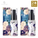 【2本セット】ヒト型セラミド 美容液 30ml つむぎ しみこみ美容液 (送料無料)【夜用】セラミド 美容液　ユズ果実エキス つむぎ コスメ tsumugi cosme
