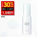 【4日20時〜】30%OFFクーポン有！美白 薬用 美容液フィスホワイト「 しみ くすみ をケア 予防 」「 プラセンタ コラーゲン ヒアルロン酸配合」肌のキメを整える「化粧水や乳液とセット使い でさらに 肌に透明感を与える 」 50ml