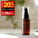【4日20時〜】20%OFFクーポン有！【公式】オルナオーガニック 美容液 くすみ 対策 スキンケア 潤い コラーゲン 3種 ヒアルロン酸 4種 ビタミンC 4種 セラミド 配合 47ml