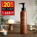 【4日20時〜】20%OFFクーポン有！【公式】オルナオーガニック【楽天ランキング1位】ボディクリーム 保湿 顔 かかと 全身 乾燥肌「 合成着色料 合成香料 無添加 」保湿クリーム 200g