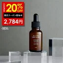 【4日20時〜】20%OFFクーポン有！【公式】オルナ オーガニック 美容液 セラム レチノール シカ ビタミンC 30ml