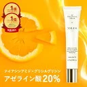 VELUS アゼライン酸20% アゼライン酸誘導体 アゼライン ナイアシンアミド シカ アルブチン セラミド グリチルリチン酸 ヒアルロン酸 美容液 ニキビ 毛穴 凹凸 肌荒れ 皮脂トラブル テカリ 保湿 敏感肌 赤ら顔 メイク崩れ