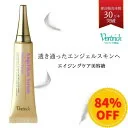 【84%OFF】【4月8日（水）00:00～23:59】＼おひとり様3本まで！／送料無料！【エンジェルスキンセラム 】 20g ベルリッチ化粧品 エイジングケア 美容液 EGF グロースファクター フラーレン レスベラトロール プラチナナノ