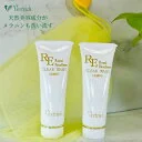 ■ 買い回り ■ 1,000円ポッキリ！ 送料無料【 クリアウォッシュ 】15g×2本 約2週間分 ベルリッチ化粧品 洗顔料 洗顔ネット 保湿 植物オイル ホホバ ローヤルゼリー モリンガオイル アルガンオイル ビタミンC ビタミンE 透明