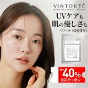 VINTORTE SPF50+ PA++++ ミネラルUVファンデーション 詰め替え ファンデーション 50 代 フェイスパウダー パウダーファンデーション ミネラルファンデーション シワ シミ 隠し 崩れない マスクにつかない シミそばか