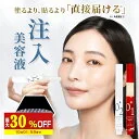 【最大30%OFF】 KIWAMIスポットノック2.5mlレチノール美容液グラナクティブレチノイドグラナクティブレチノールエイジングケアマイクロニードル注入型ニードル針ハリ敏感肌spotknockハリ美容ニードルセラムダーマペン