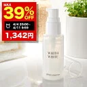 【組み合わせ自由】最大39％OFFクーポン有！4/4 20:00~4/11 09:59まで美白 薬用 美容液フィスホワイト「しみ くすみ をケア 予防」「プラセンタ コラーゲン ヒアルロン酸配合」肌のキメを整える「化粧水や乳液とセット使い 