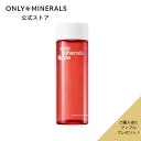 【ポイント10倍★4/4 20:00から4/10 1:59まで】化粧水【ヤーマン公式】サンプルおまけ付き《オンリーミネラル ONLY MINERALS Nude バウンシー エッセンスローション》150ml｜スキンケア ビタミンC ツヤ ハ