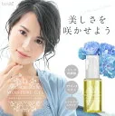 スーパーDEAL Pt20倍【ハニーバイ美ルル b2 モイスチャージェル】顔器専用 美容液50ml ビタミンC誘導体 美肌 ビタミンC プラセンタ コラーゲン リンゴ幹細胞 乾燥肌 肌荒れ 毛穴ケア【日本製】belulu b2【beauty