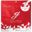 MDSKIN LABO ガラクトミセス プレミアムケアマスク 30枚入 大容量 日本製 化粧水 乳液 美容液 パック オールインワン シートマスク フェイスマスク フェイスパック 毛穴 保湿 ハリ