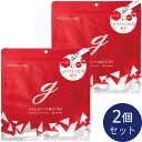 【2個セット】MDSKIN LABO ガラクトミセス プレミアムケアマスク 30枚入 大容量 日本製 化粧水 乳液 美容液 パック オールインワン シートマスク フェイスマスク フェイスパック 毛穴 保湿 ハリ