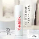 [ 炭酸整体 (白) 1〜5本セット ] 化粧水 炭酸 スキンケア 美容 エイジングケア うるおい 乾燥 シミ シワ たるみ 美白 敏感肌 プラセンタ ヒアルロン酸 保湿 炭酸スプレー スプレー 高濃度炭酸 血行促進 正規品